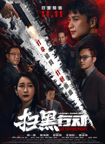 大伊香蕉